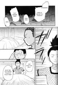 (C69) [Bumsign (Hatoya Kobayashi)] Temarito! (Naruto) [English] [Rookie84]