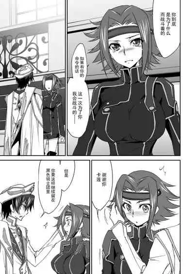 SENTIMENTAL KALLEN