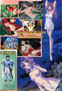 BugBug 1998-10