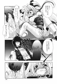 [MATO] EI