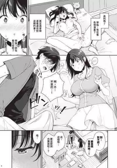 COMIC BAVEL 2023-12