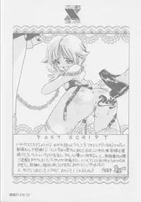 [Sano Takashi] Tenshi ka Akuma