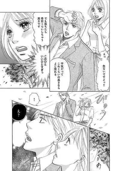 Renai LoveMax 2023-06