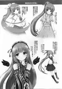 (C95) [Kaitoushinshidan (Kaishinshi)] Private Yoshinon (THE IDOLM@STER CINDERELLA GIRLS)