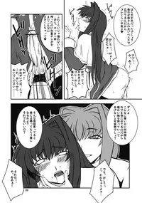 (COMIC1☆3) [Hanjuku Yude Tamago (Canadazin)] Kyouki Vol. 3-5 Remake Ver. (Kanon)