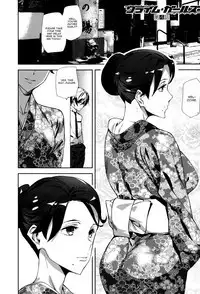 Crime Girls Ch. 1-7