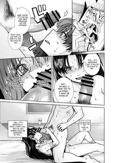 HEAVEN'S DRIVE 10