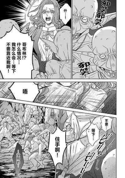 tensei seijo to shinkan wa mada ai o shiranai | 转生圣女和神官还情窦未开 1-8