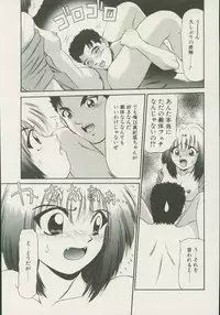 CANDY TIME 2002-04