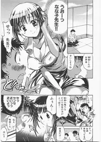 [James Hotate] Love Honey