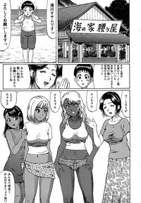 Comic Masyo 2006-10