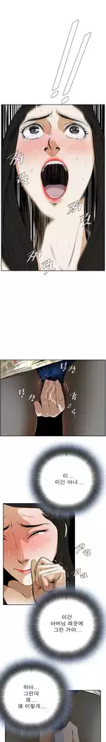 Peek Ch.1-5