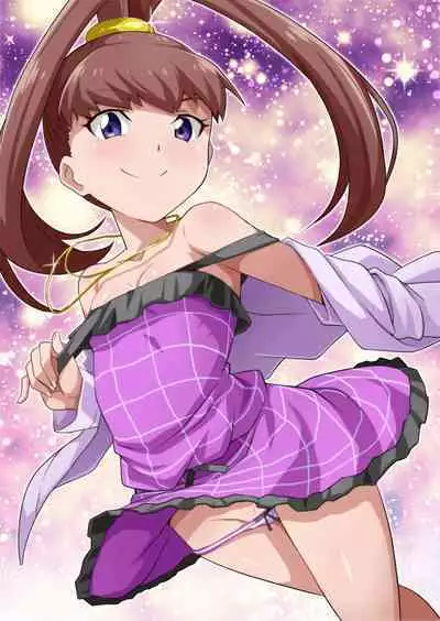 Amanone Chronicle