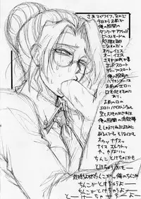 (C65) [GUY-YA (Yamada Shuutarou, Hirano Kouta)] UFO MAMA (Detective Conan)