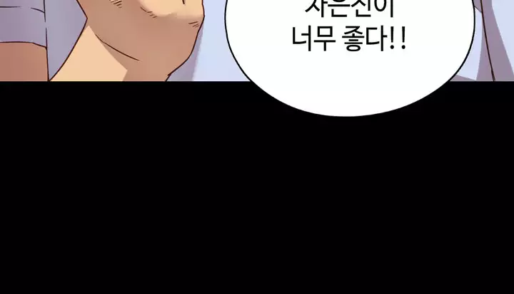 H Campus Ch.0-25