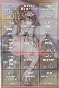 [Anthology] Bakunyuu Complete