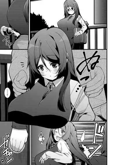 COMIC Shigekiteki SQUIRT!! Vol. 12 [Digital]