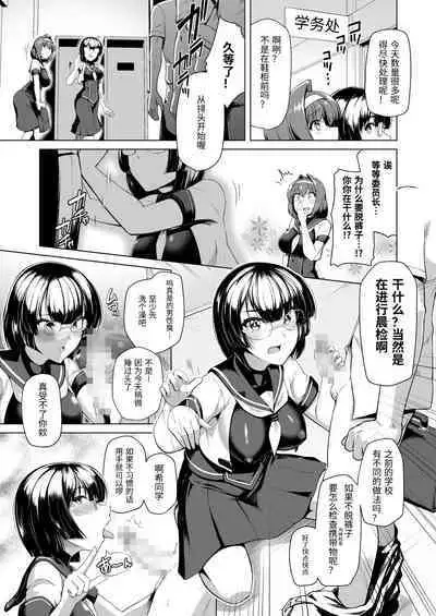 催淫课程
