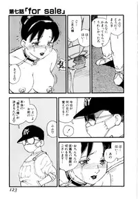 [Kaimeiji Yuu] Body Shop