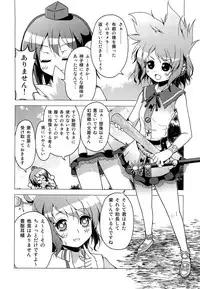 (Reitaisai 9) [Tsukiyomi (Porurin)] ShinreibyouVSTengu (Touhou Project)