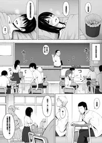 [Icepick] Natsu no Otoshigo [Chinese] [Yuさん个人汉化]