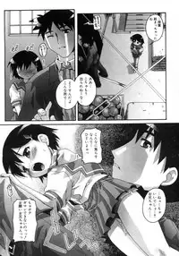 Comic Rin Vol. 29 [2007-05]