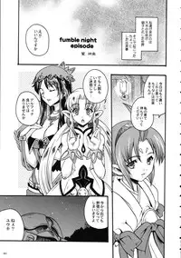 (C69) [Kacchuu Musume (Various)] Amida Knuckle (Various)