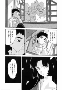 [Nishiki Shirou] Shinmyou Gosenzosane