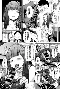 COMIC BAVEL 2016-08