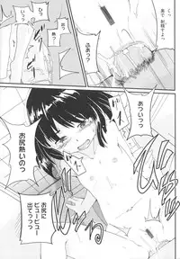 [Sasaki Bullet] Osana Bride