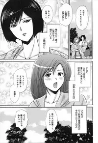 [SHOU AKIRA] RENAI KENNAI