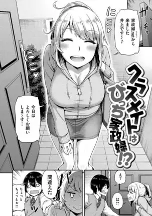 Anaaki Girl!!!