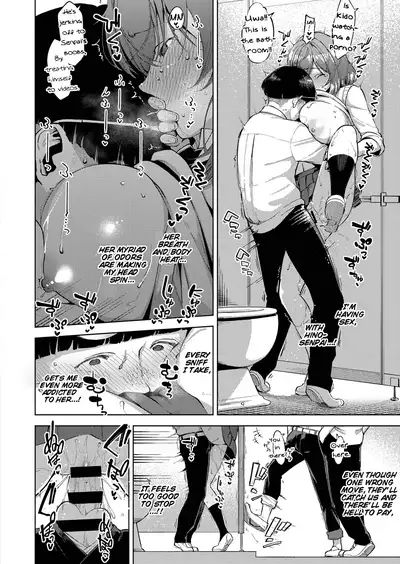 Yamitsuki Pheromone | Addictive Pheromone