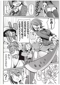 (C89) [Kintarou] Toaru Bokou no Ichinichi 1 (Kantai Collection -KanColle-)