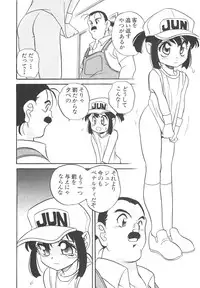 [Anthology] Shin Bishoujo Shoukougun 4 Houou hen