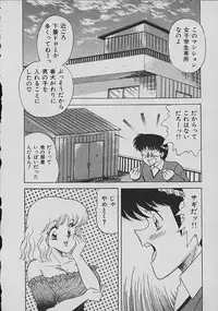 [Matsunami Yuuki] C Excellation