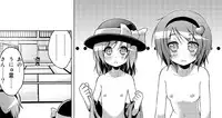 [Tsukiyomi (Porurin)] Hakurei Reimu no Tenka Tottaru de! (Touhou Project)
