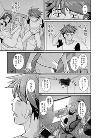 [mAn] Yofukashi Bouei Asoko Tai ~Kizetsu Surumade Suwarechau!~ [Digital]