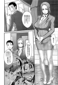 [Royal Koyanagi] Sou Kangetsu-chou Tanetsuke-mura Kenmonroku (COMIC X-EROS #10)