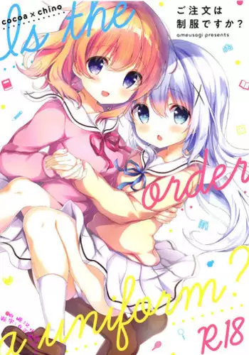 (C86) [ARCHF (Riki)] GUD (Gochuumon wa Usagi desu ka?) [Chinese] [脸肿汉化组]