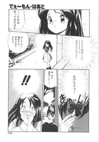 [Yugawara Atami] Sisters