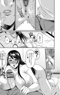 [Anthology] Web Haishin Gekkan Tonari no Kininaru Oku-san Vol. 007