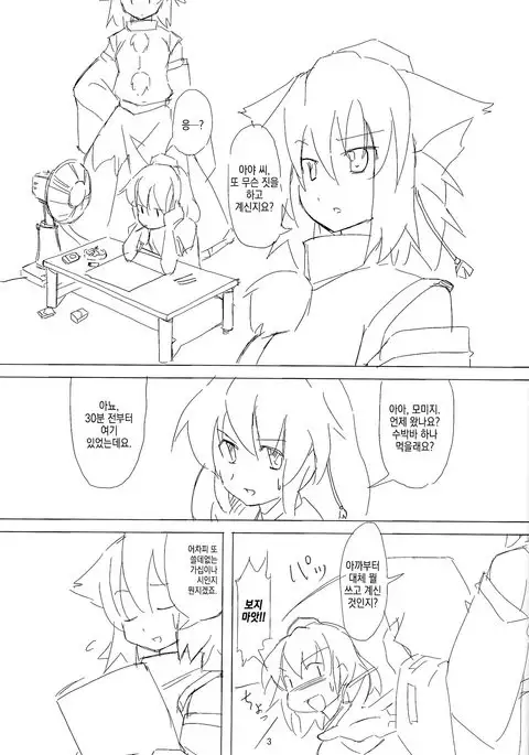 ~Kanzenban