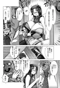 [Oobayashi Mori] Wife Nyuujou + Melonbooks leaflet