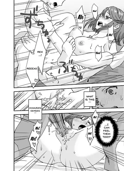 [Oshima Aki] Waifublade (Xenoblade Chronicles 2) [English] [Doujins.com]