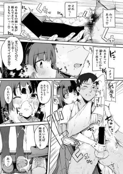 COMIC Shingeki 2021-10
