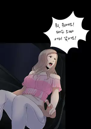 Dark Game Ch.0-28