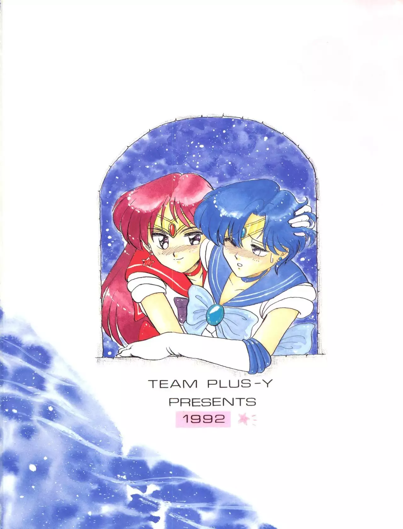 PLUS-Y Vol. 9