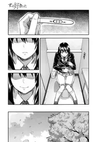 COMIC Mugen Tensei 2016-09