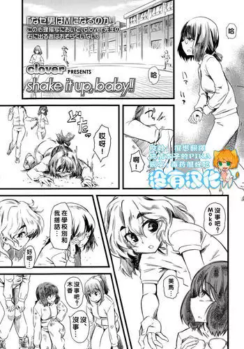 花は転じて咲き乱れ